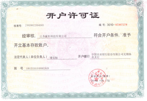 镇江陶瓷阀